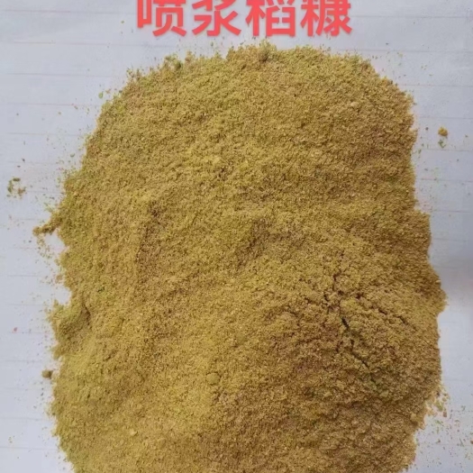 石家庄喷浆稻糠