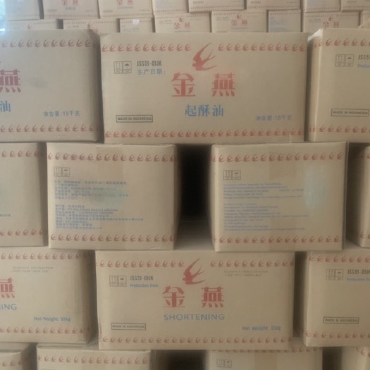 金燕起酥油起酥油批发商用一整箱油炸专用油商用酥油食用食品级