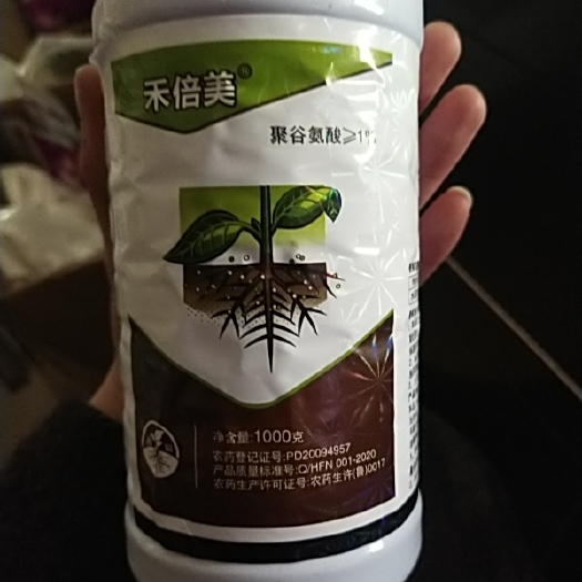 内黄县甲霜·噁霉灵   1000克包装