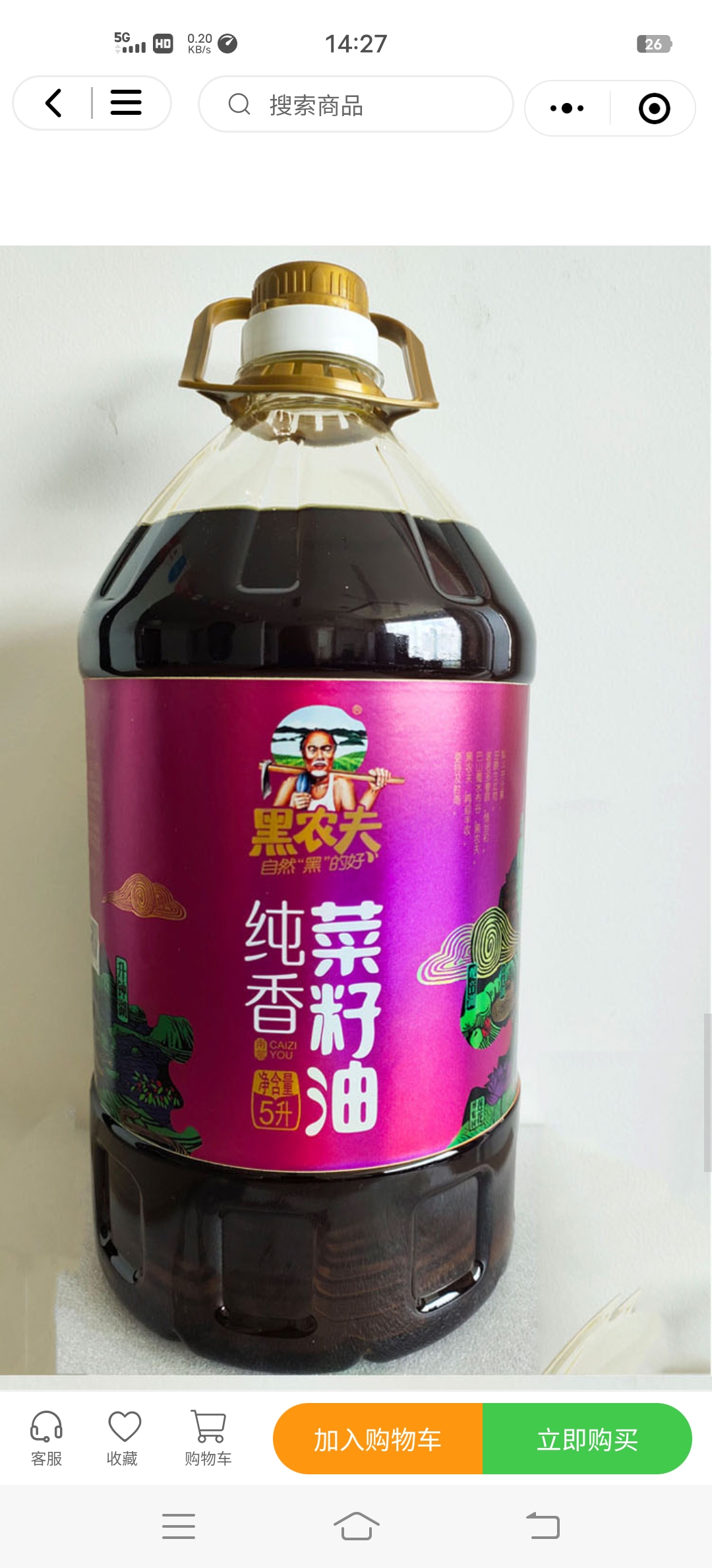 菜籽油，非转基因，天府菜油