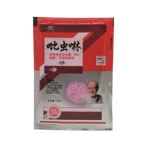 武汉山东恒辉10%吡虫啉杀虫剂 蔬菜果实杀蚜虫农药10克