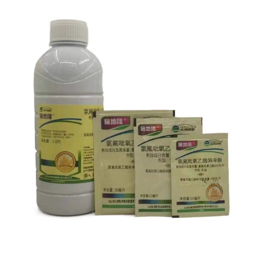 武汉施地隆氯氟吡氧乙酸异辛酯玉米空心莲子草水花生阔叶杂草除草剂