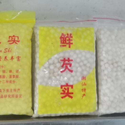潮州鲜芡实