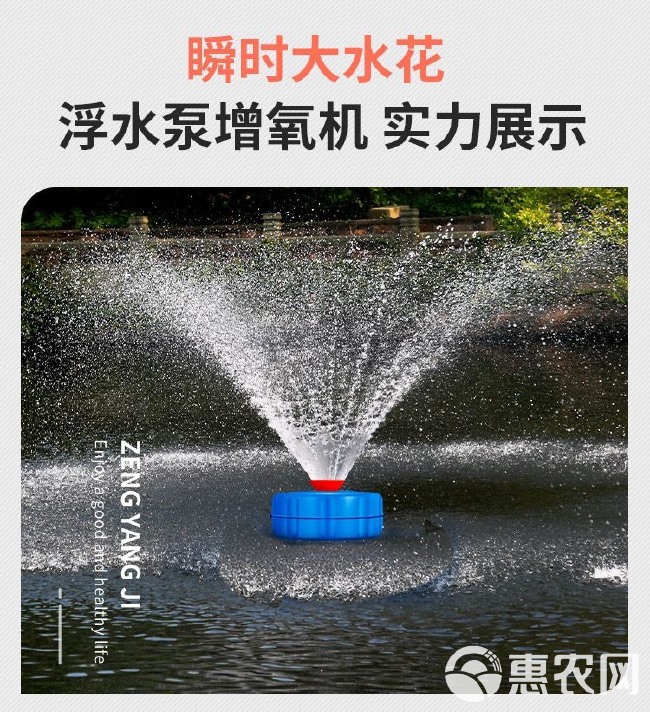 鱼塘增氧机全自动220V鱼塘专用打氧机充氧泵池塘养殖增氧泵浮