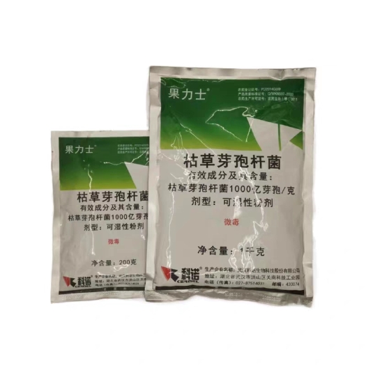 科诺果力士枯草芽孢杆菌 灰霉病炭疽病白粉病稻瘟病杀菌剂农药