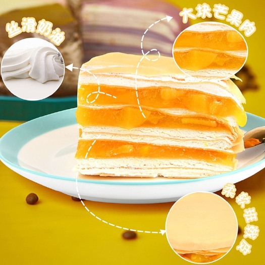 龙口市芒果千层蛋糕，畅销款