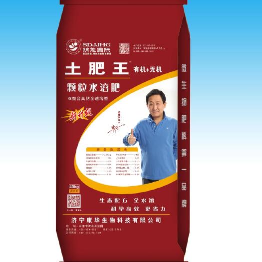 济宁腐殖酸水溶肥  土肥王颗粒水溶 NY/1106
厂家直销