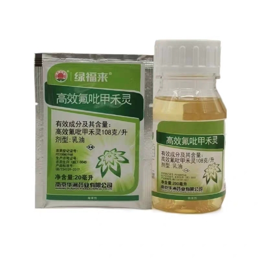 红太阳绿福来108克/升高效氟吡甲禾灵除草剂大豆花生杂草
