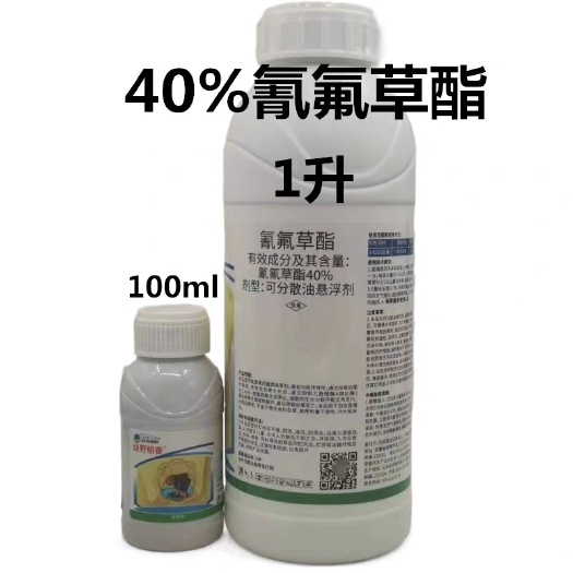 绿野稻香40%氰氟草酯千金子除草剂 水稻直播田稗草杂草