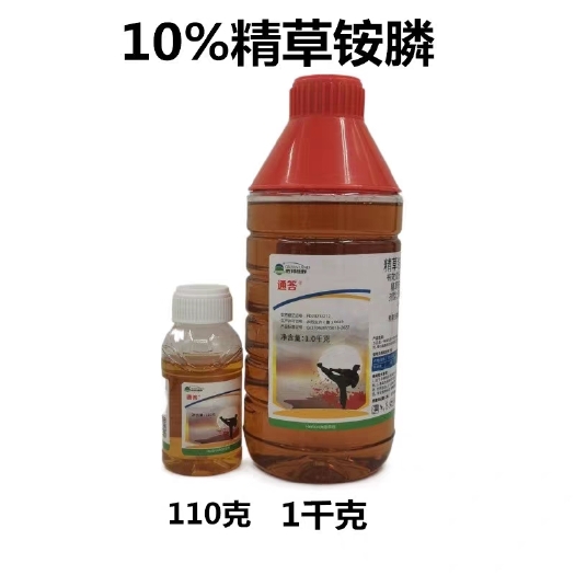 武汉胜邦绿野通答10%精草铵膦铵盐非耕地杂草除草剂农药110g