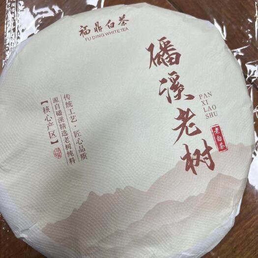 广州12年老树白茶，有喝过老树白茶吗？没喝过看过来
