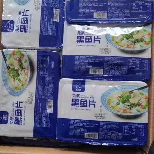 免浆黑鱼片商用家用生鱼片盒装新鲜生鱼片酸菜鱼批发冷冻水产