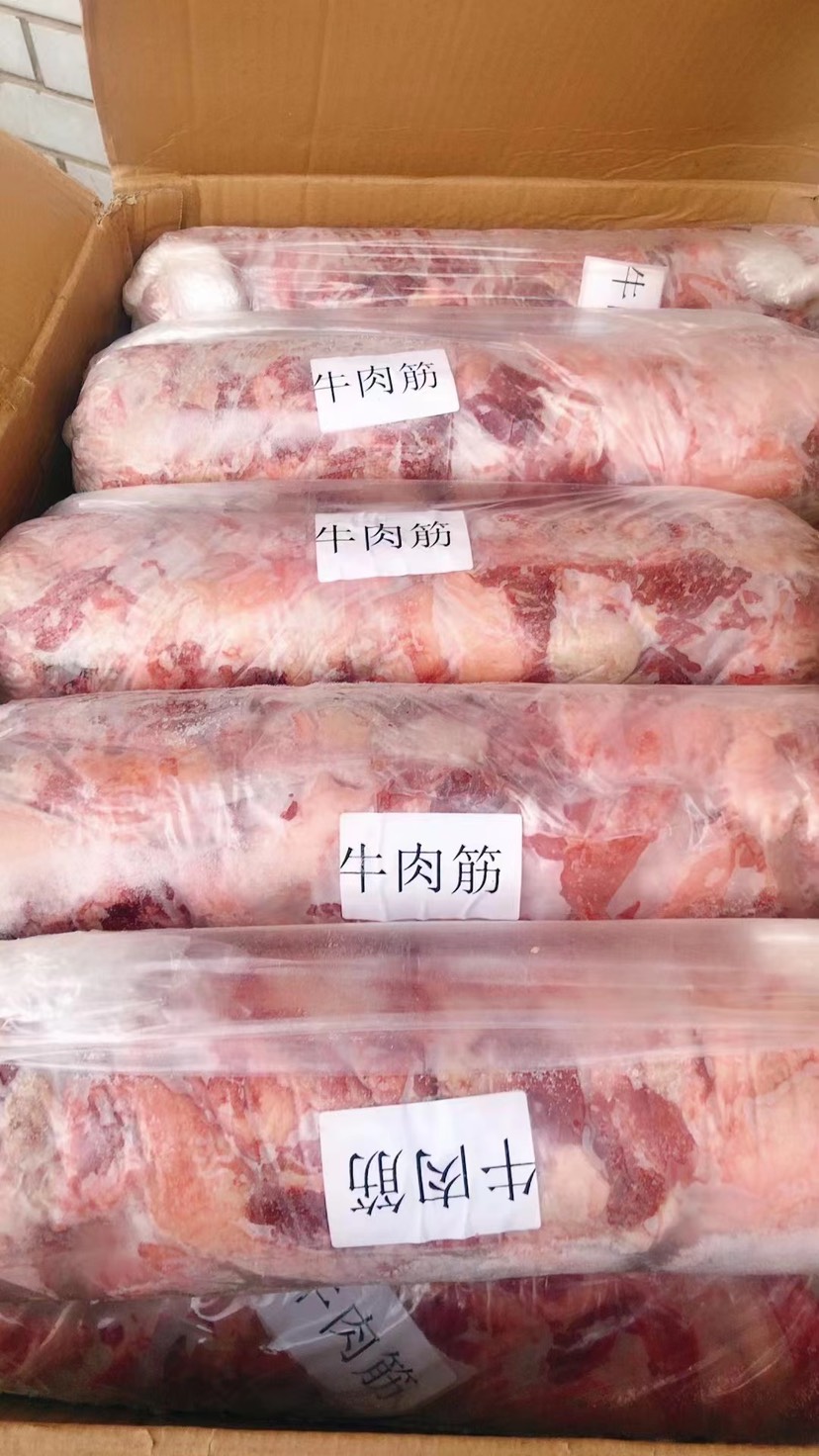 牛肉筋，筋头巴脑