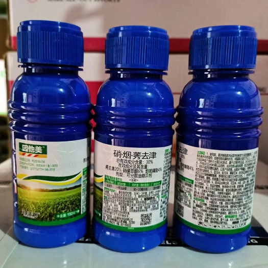 郑州因他美，玉米苗后除草剂