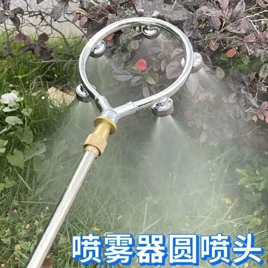 高压雾化圆形喷头电动喷雾器打药喷头五孔环形喷头不锈钢喷雾头