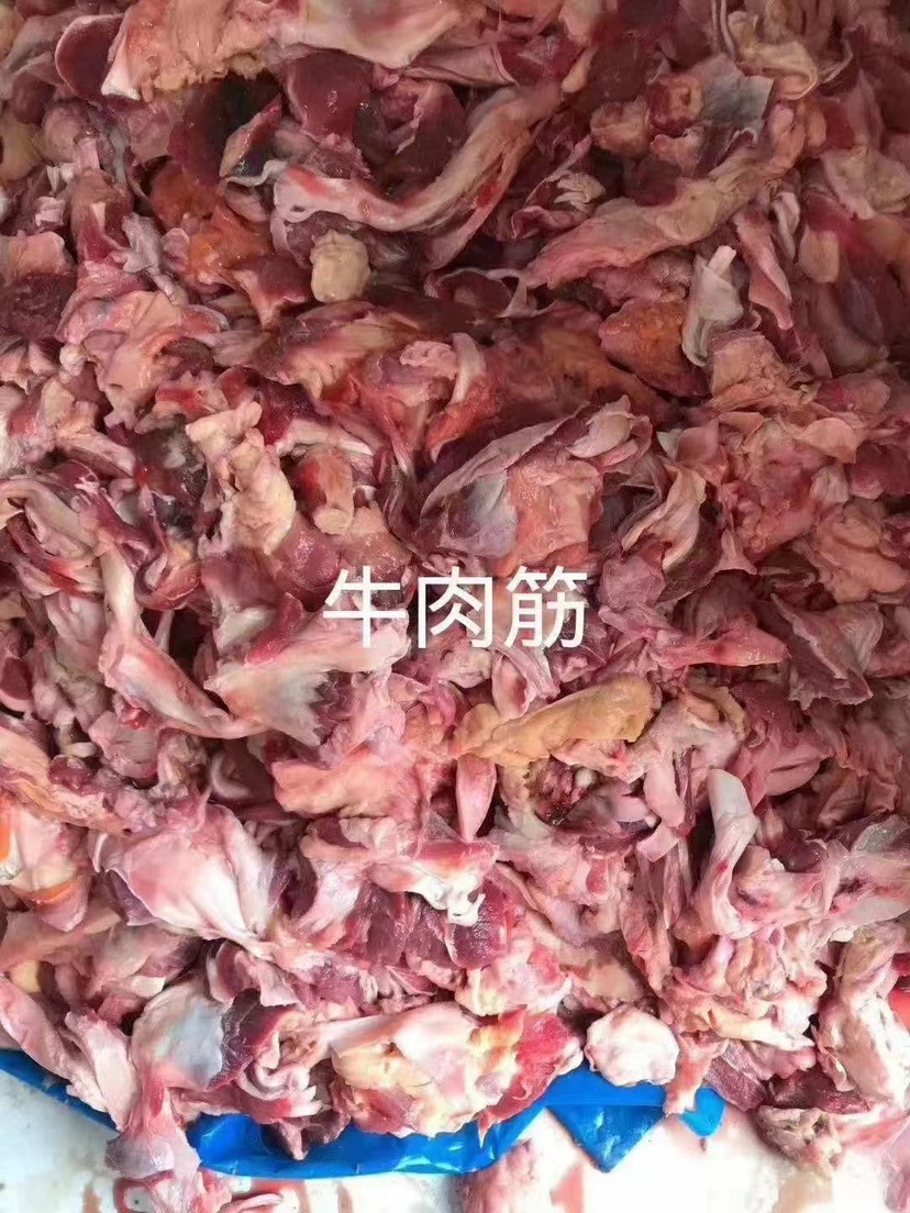 牛肉筋，筋头巴脑