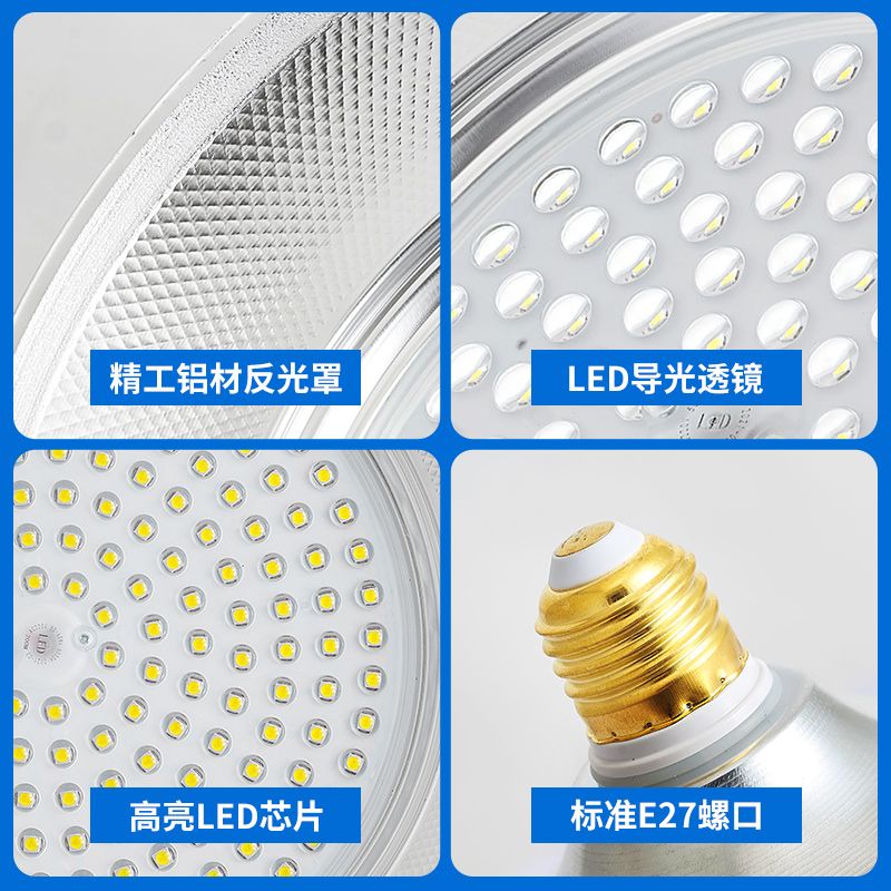 led工矿灯厂房灯三防灯E27螺口30w仓库工厂灯吊灯