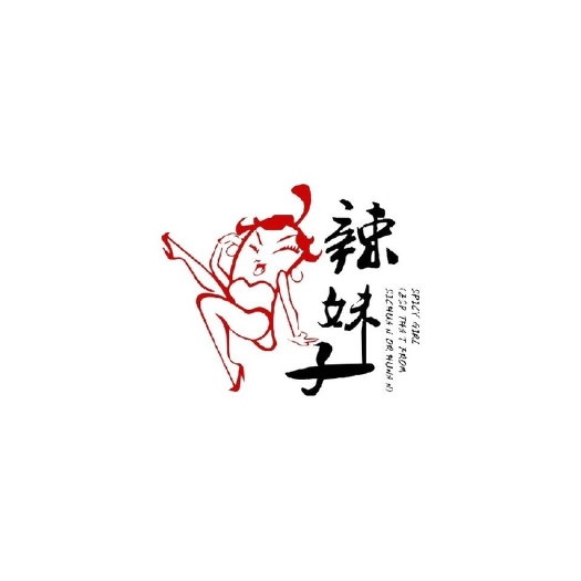 纳雍县贵州省特色柴火胡辣椒