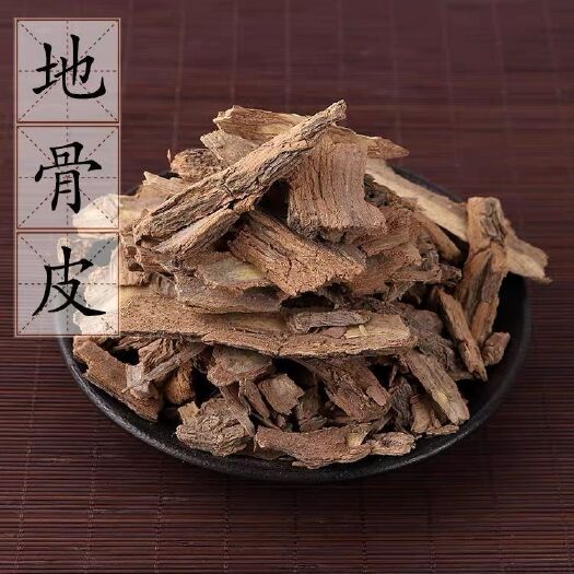 亳州地骨皮 穿破除尘 合格包检 水洗货 规格齐全