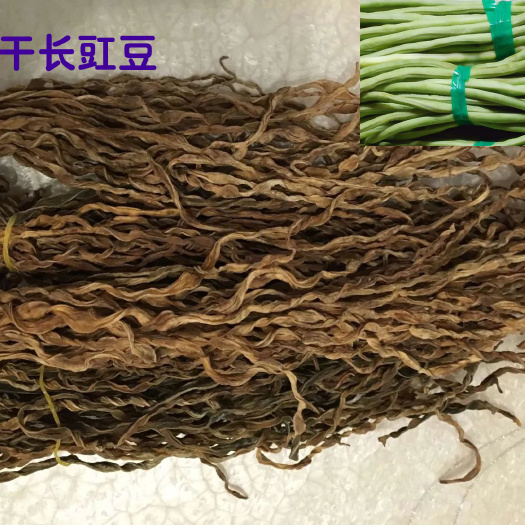 磐安县烘干豆角
