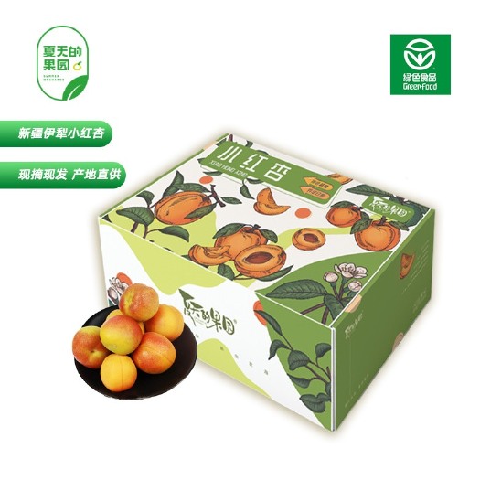 中牟县新疆伊犁小红杏，口感甜，糖度28+，支持一件代发，整车！