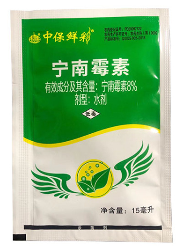 南京中保鲜彩8%宁南霉素病毒病斑点落叶病杀菌剂