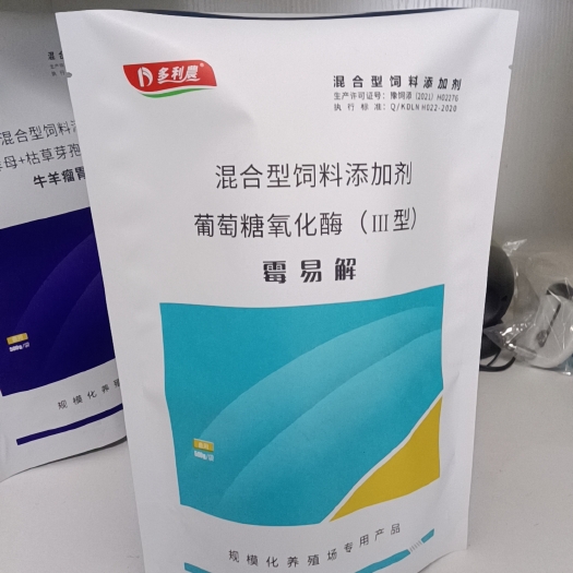 兰考县混合型饲料添加剂霉易解