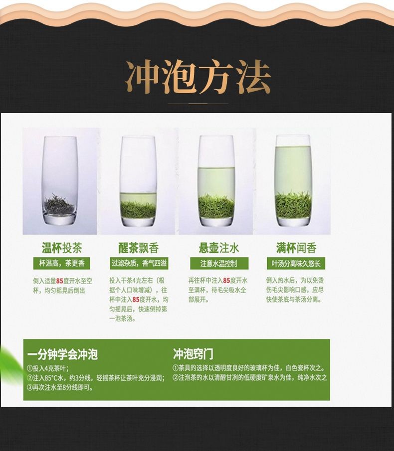 毛尖茶浓香型绿茶新茶明前头采手工炒青罐装茶叶散装批发