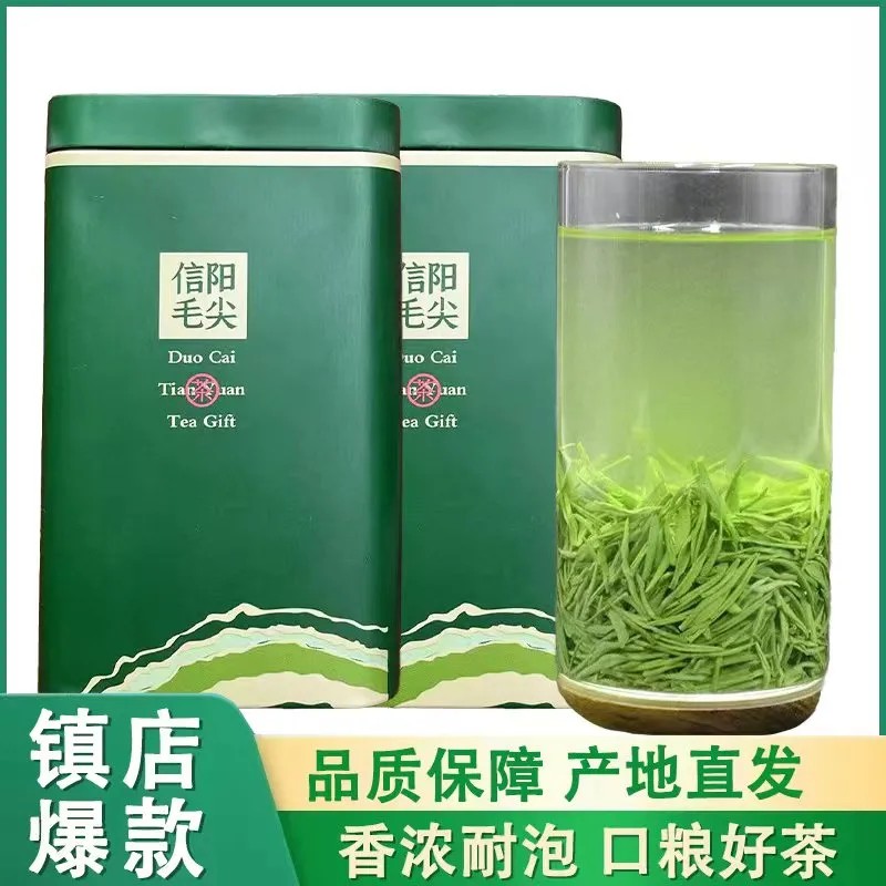 毛尖茶浓香型绿茶新茶明前头采手工炒青罐装茶叶散装批发