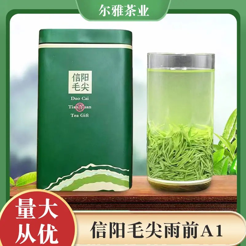 毛尖茶浓香型绿茶新茶明前头采手工炒青罐装茶叶散装批发