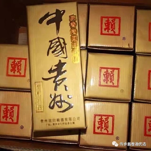 遵义酒体干净，回味悠长，入口轻柔，适合老百姓的口粮酒