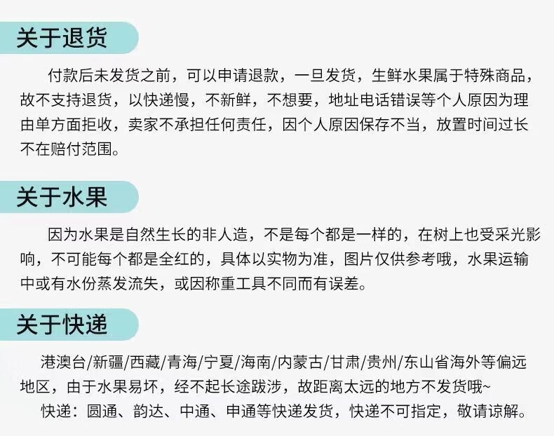 【24小时内发货】上市徐香猕猴桃陕西猕猴桃一件代发