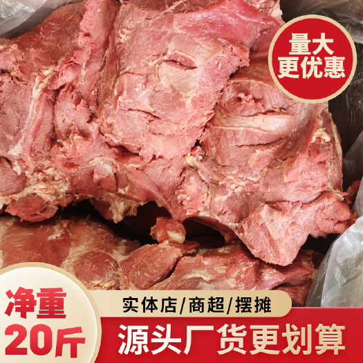 包邮五香猪腱子肉猪龟腱猪前驳整箱批发商用熟食大块卤猪肉