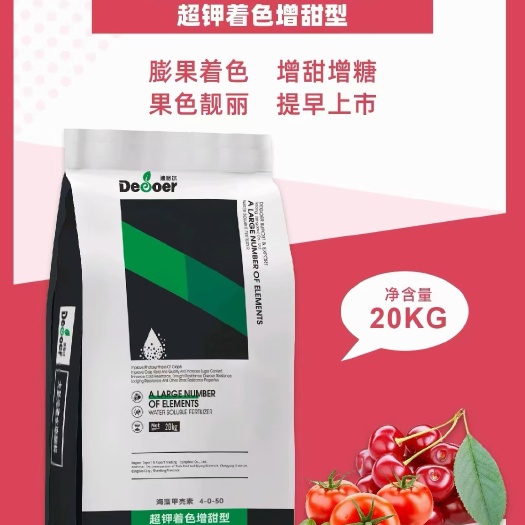 青岛纯超钾型4-0-50