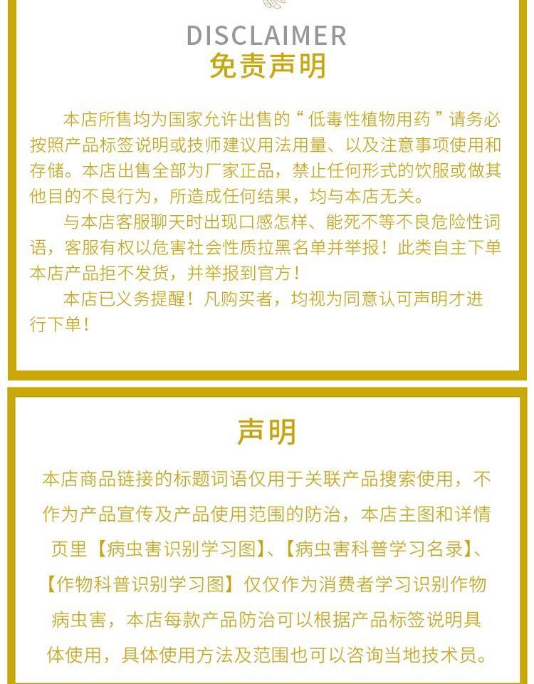 35%唑醚氟环唑吡唑醚菌酯玉米大斑病小麦锈病白粉病香蕉叶斑病