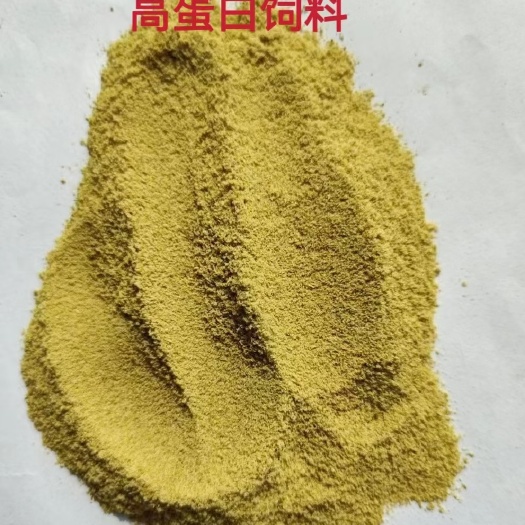 厂家直销：各规格菌体蛋白，产品规格含量45%-70%-80%