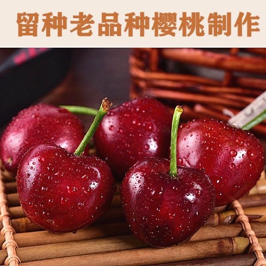 临邑县【山东樱桃果干】特选新鲜晾晒无核樱桃【包邮】