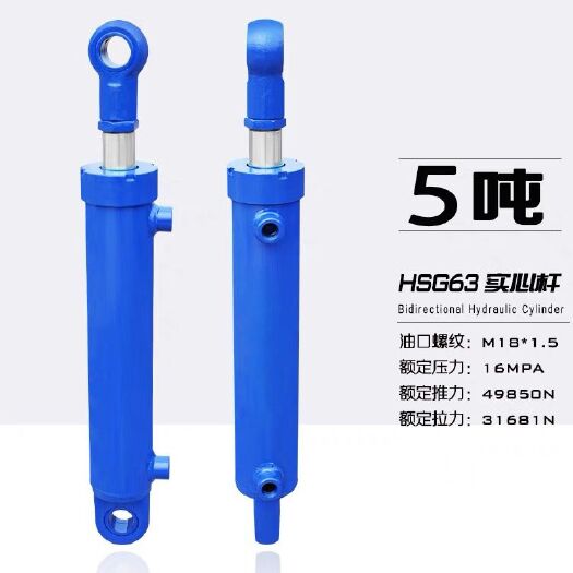 高阳县5吨油缸双向63缸径