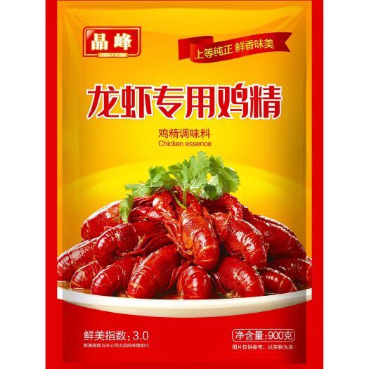 全椒县龙虾专用鸡精