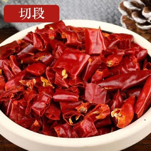 无籽辣椒段微辣中辣 特辣朝天椒新一代无籽辣椒节海椒商用家用