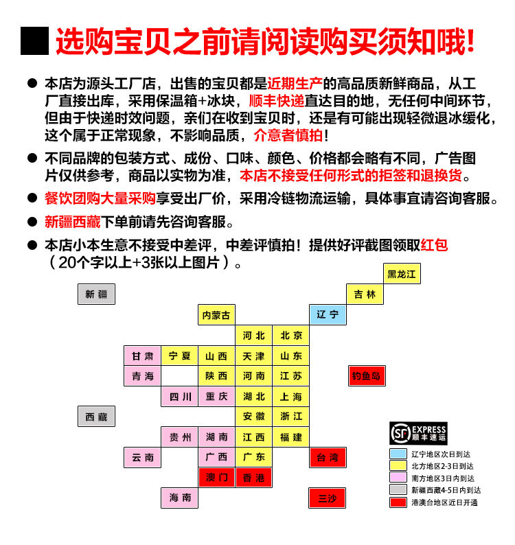 【顺丰24小时内发货】大虾鲜活冷冻海鲜大水产品 青岛海虾