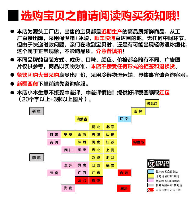 【顺丰24小时内发货】大虾鲜活冷冻海鲜大水产品 青岛海虾