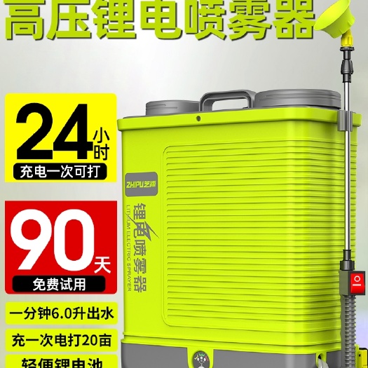 芝浦电动喷雾器充电打药机背负式高压消毒农药喷壶新型喷洒农用机
