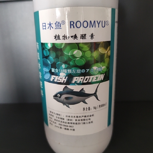 莘县强力生根，苗齐，苗壮促花保果增田转色营养均衡