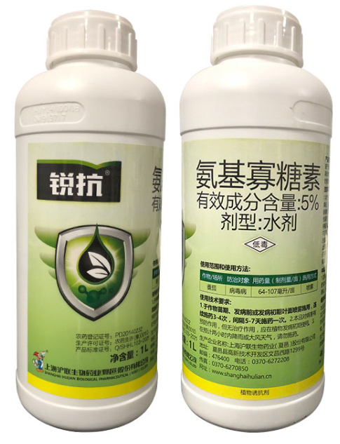 南京沪联锐抗5%氨基寡糖素病毒病杀菌剂