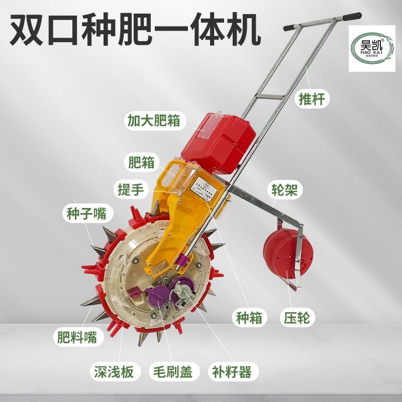 滚轮款手推式玉米播种机花生黄豆播种器点播器大豆施肥种肥一体机