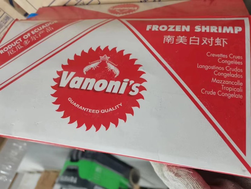 欧玛莎气冻，批发一件代发