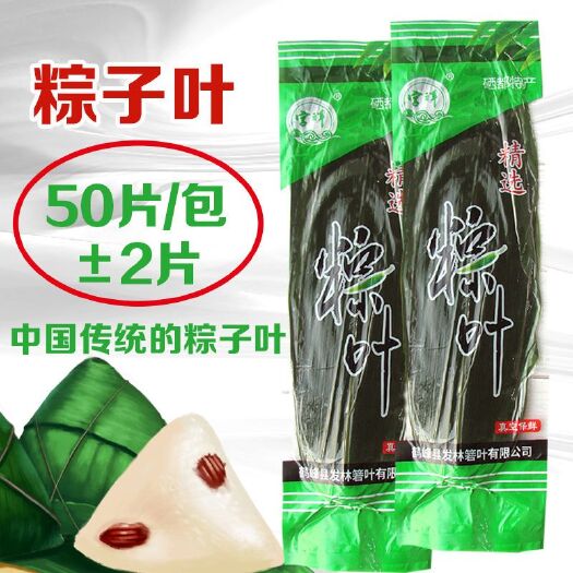 银川湖北字祥粽叶/湖北鑫益佳粽叶