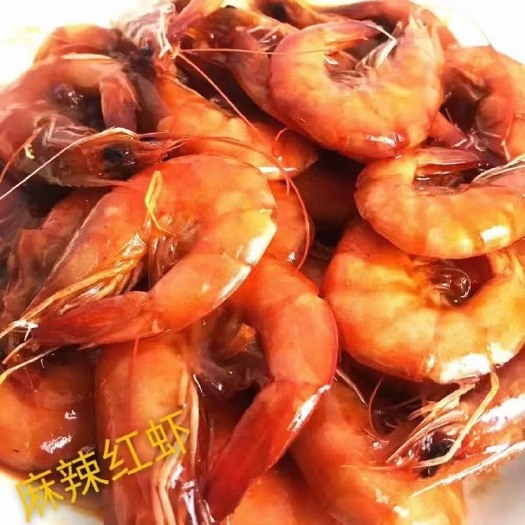 平原县亿事达麻辣红虾