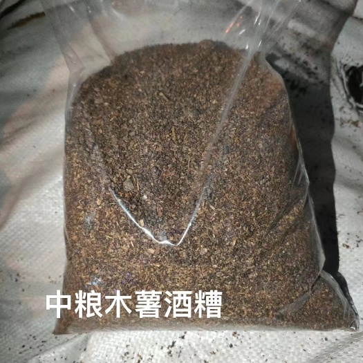 正定县木薯酒糟